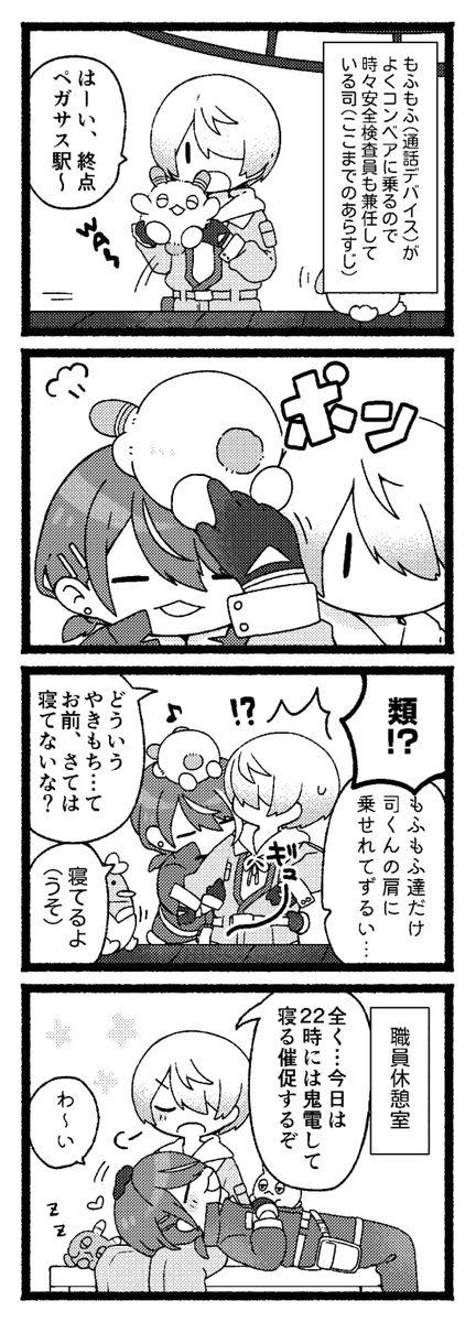 無配の🏭🎈🌟(再投稿) 
