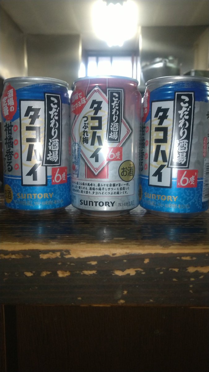 おはようございます🍜 木曜日 昼の部☀️ 夜の部🌃 通常営業いたします