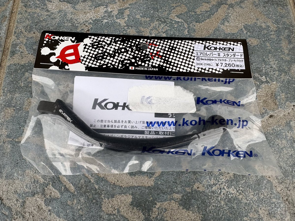 イカゾー (@ikazosi) / Posts / X