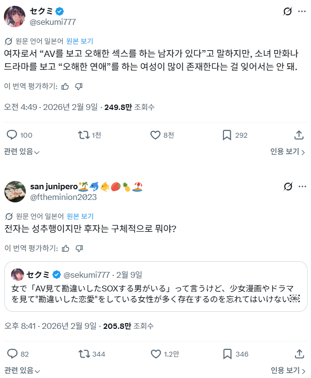 끼리 tweet media
