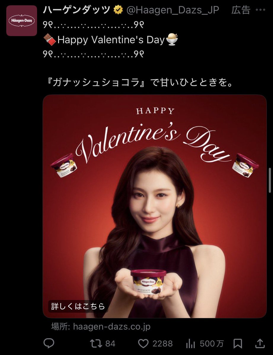 は？？？ 円果望見？？？？？（やめろ）