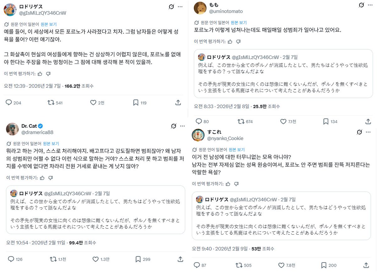 끼리 tweet media