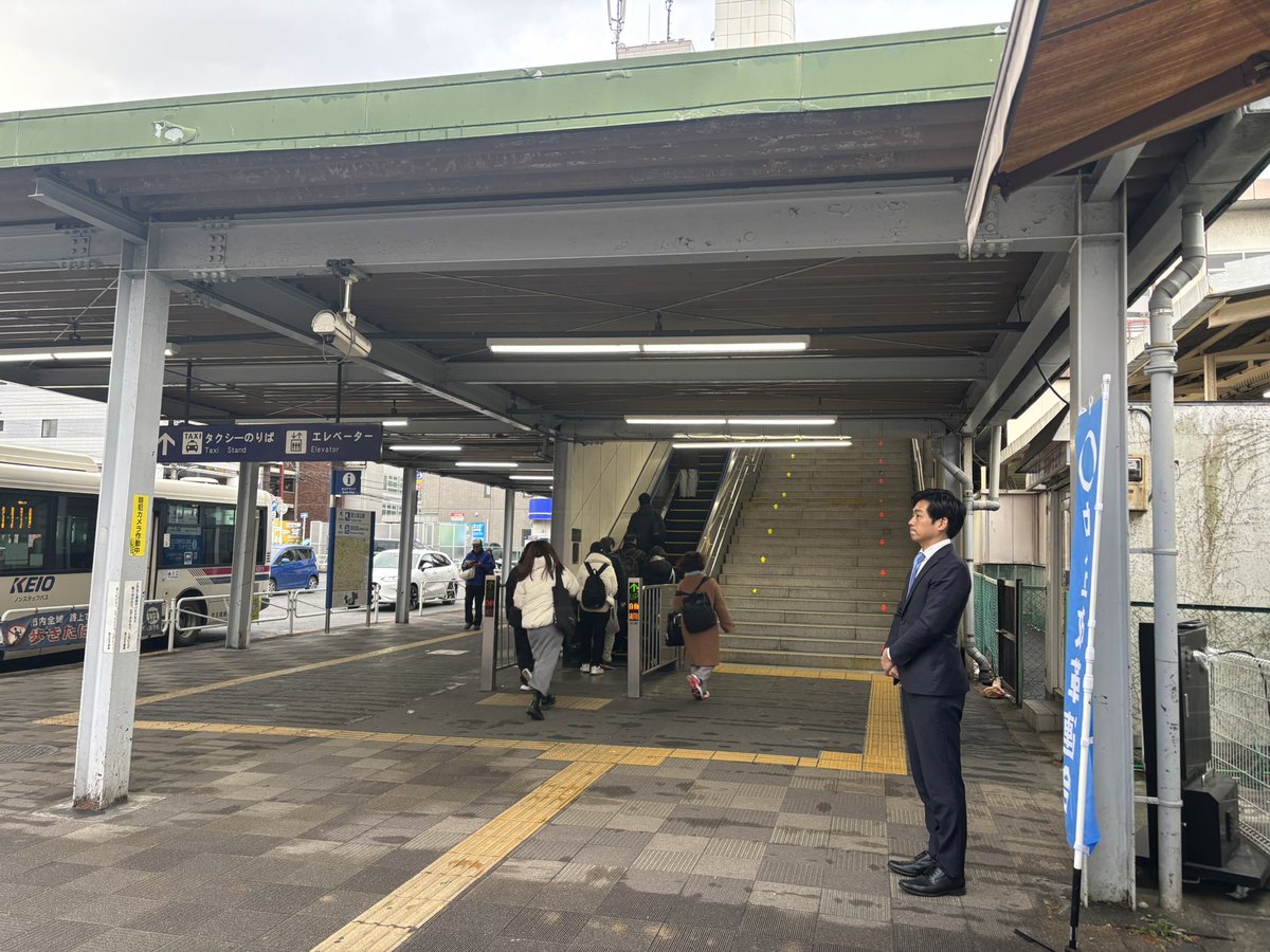 hosogai_8oz's tweet photo. 今朝は西八王子駅南口に立ちました。
「応援してる」と言われる度に、感謝と申し訳ない気持ちでいっぱいになります。
70,781名もの方が「細貝悠」と書いてくださりました。その責任と向き合いながら、日々前に進んでいきます。 https://t.co/hHdEV93Unj