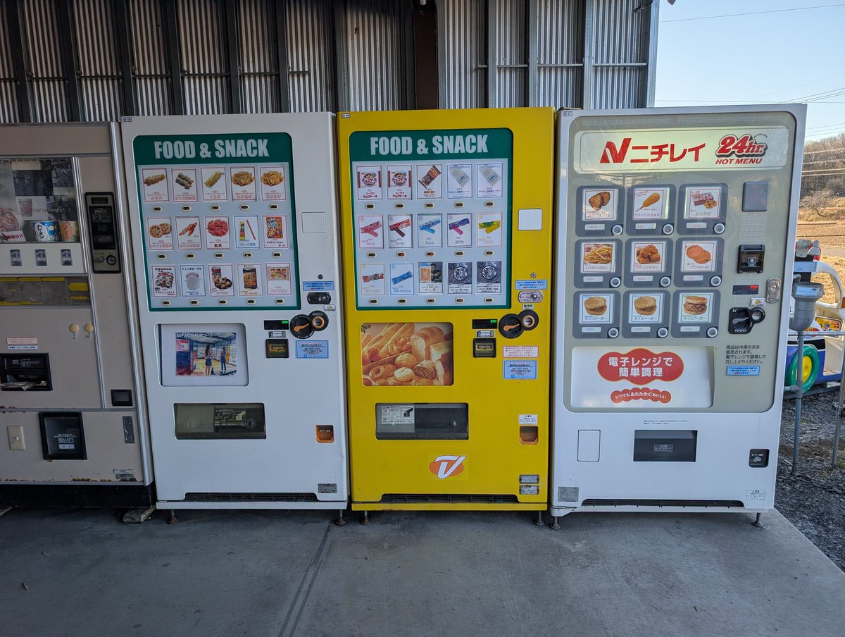 simor700's tweet image. なかよし自販機コーナー
配置替えと新しく設置された自販機が有って
たまに来ると変わってて楽しめます