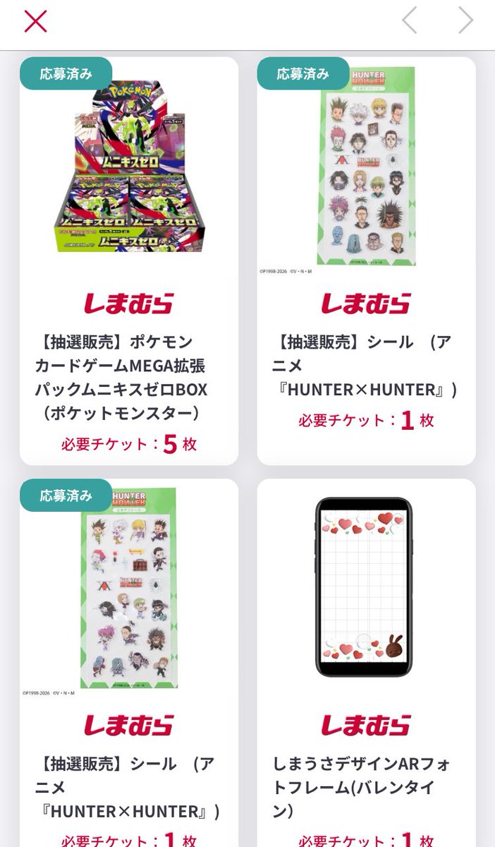 あねぴにシール帳買ってみたけどバインダー全く閉まらなくなる こんな