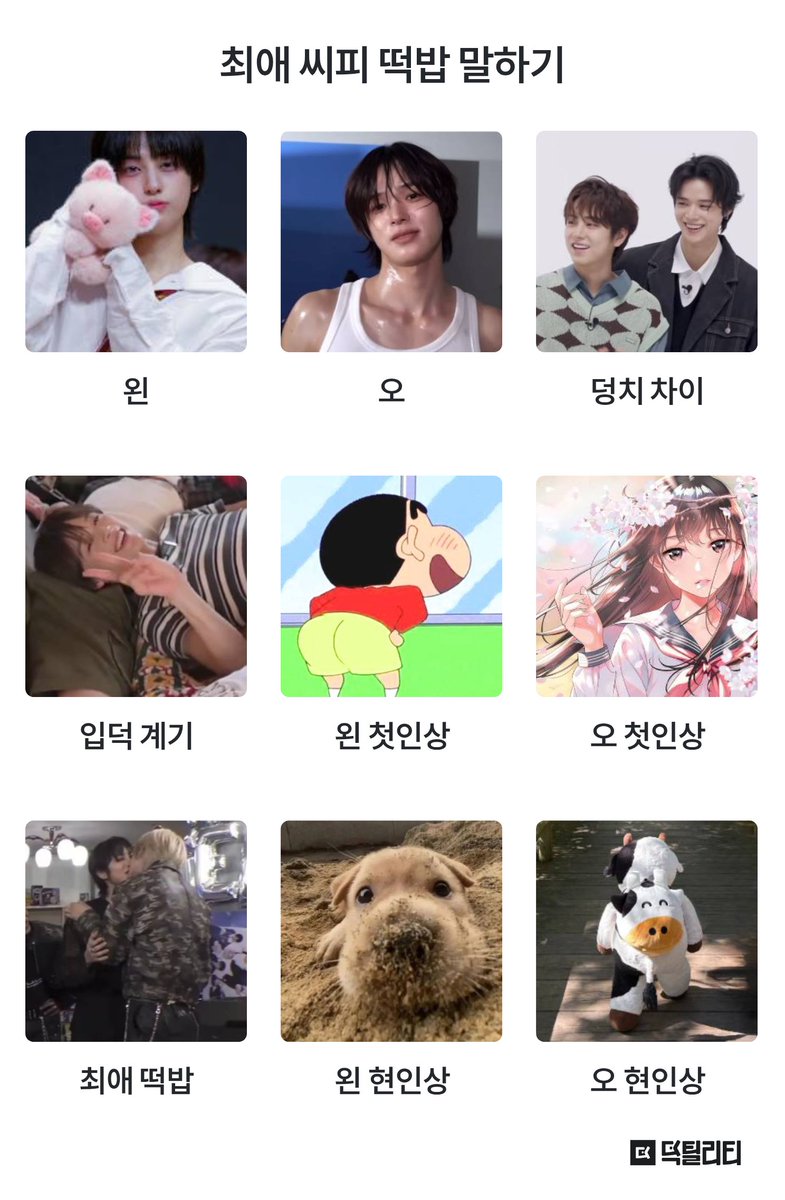 탘켕 나한테 이런느낌임