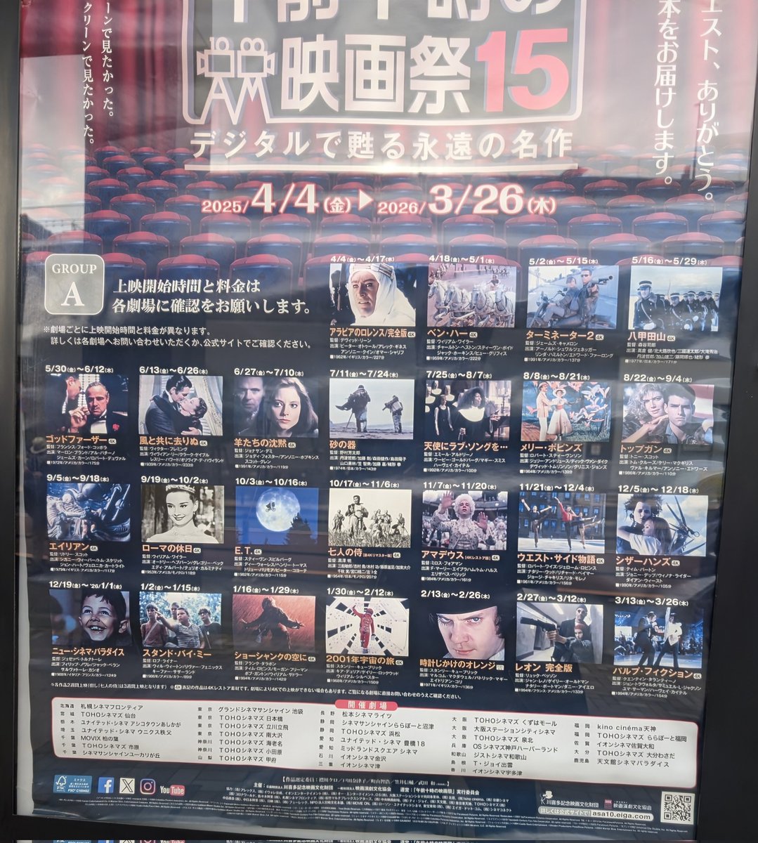 70's ROCK大好き親父 (@yuminori0616) / Posts / X