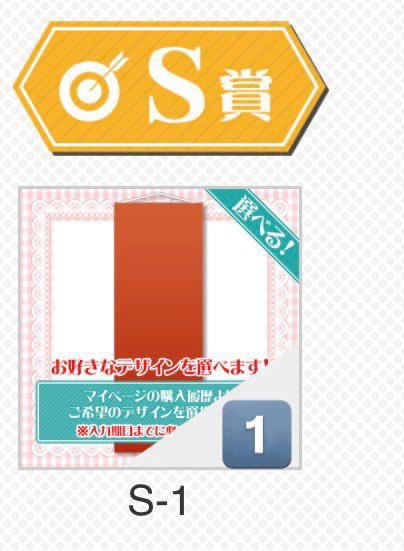 Dar___419's tweet photo. 【交換/譲渡】
ラブライブ 蓮ノ空 くじ引き堂
譲→S賞
求→B、D賞セラス＞2300円＋送料
比率交換(Bセラス1+セラス缶バ複数等、なるべく条件のいい方優先)

検索からも気軽にお声がけ下さい🙇‍♂️ https://t.co/K2En3Vr0Nt