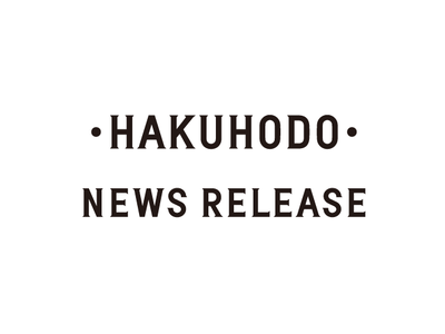 PRTIMES_MKTG's tweet photo. 博報堂のスタートアップ支援ソリューション「Rally for Growth」、まちづくりをエンパワーメントする「PIAZZA」社... https://t.co/KfN2HmS0nj https://t.co/yfYReCNdcV