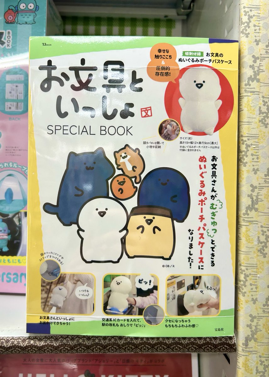 宮脇書店 (@Books_Miyawaki) / Posts / X