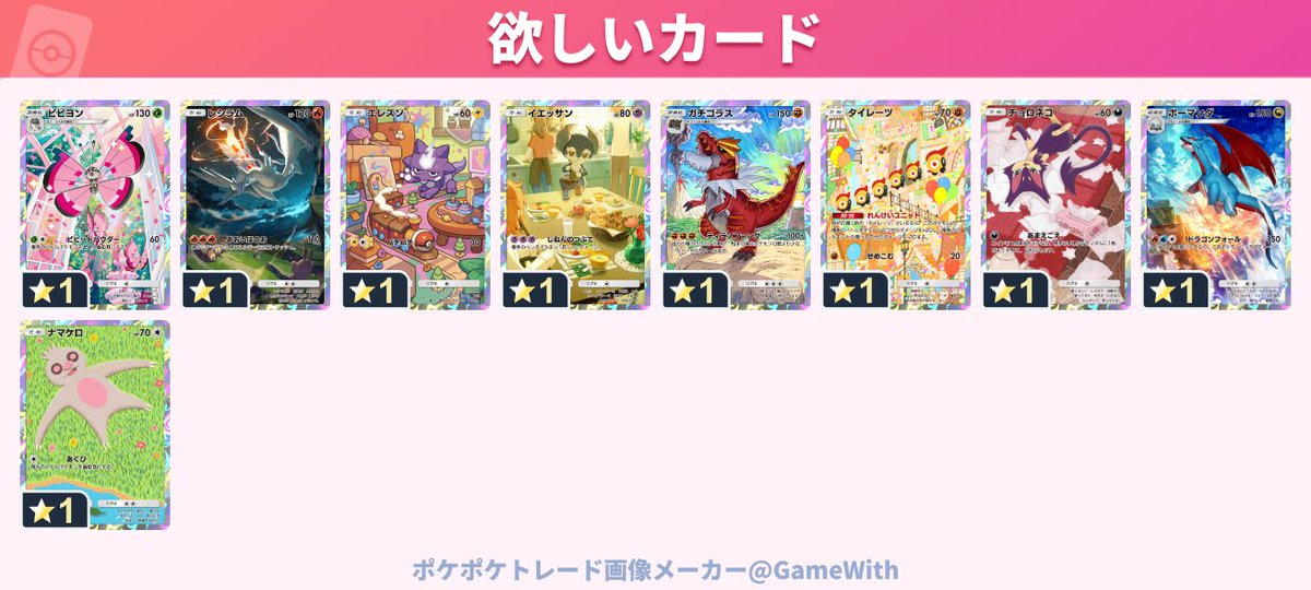 エジ◯ tweet media