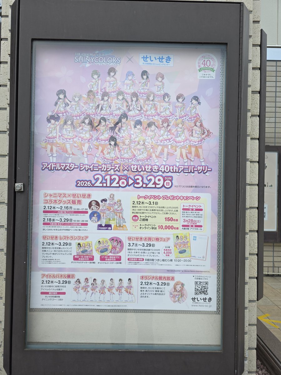 Post by 🐴三三三3🔥🗻🔥 on X: はい