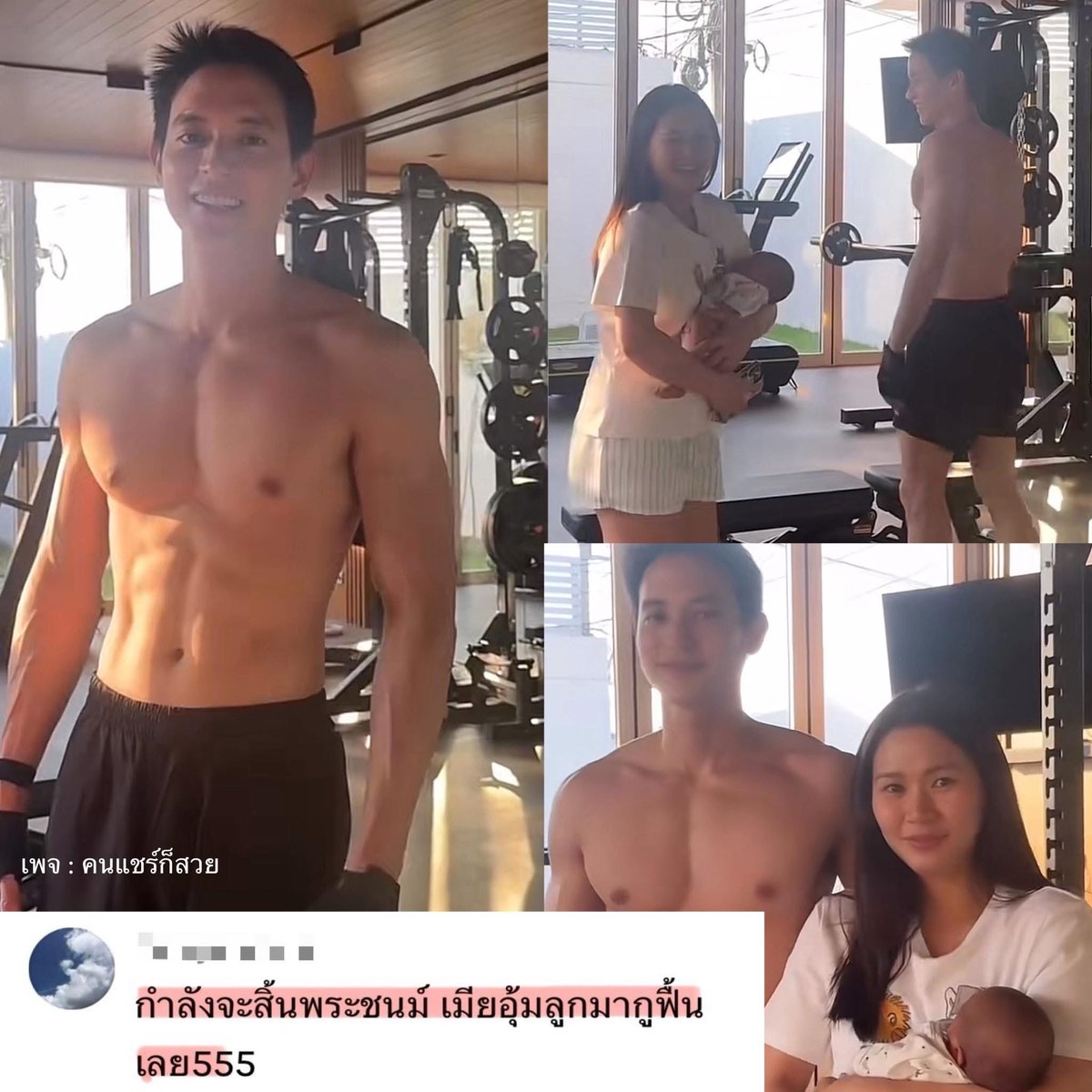 แย่มาก 555555555555555555555555