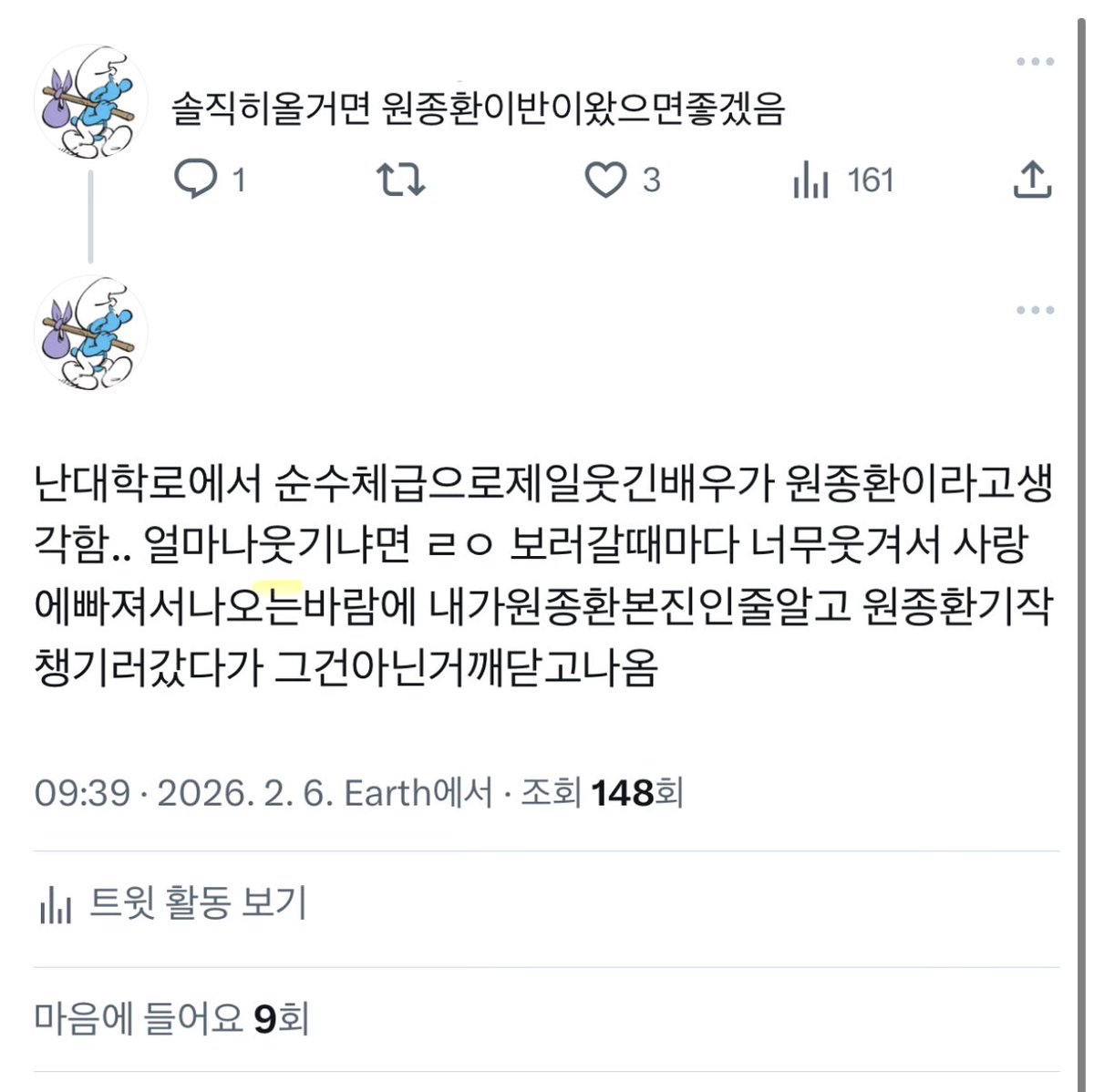 여자진짜너무누무너무너무너무너무활짝웃음