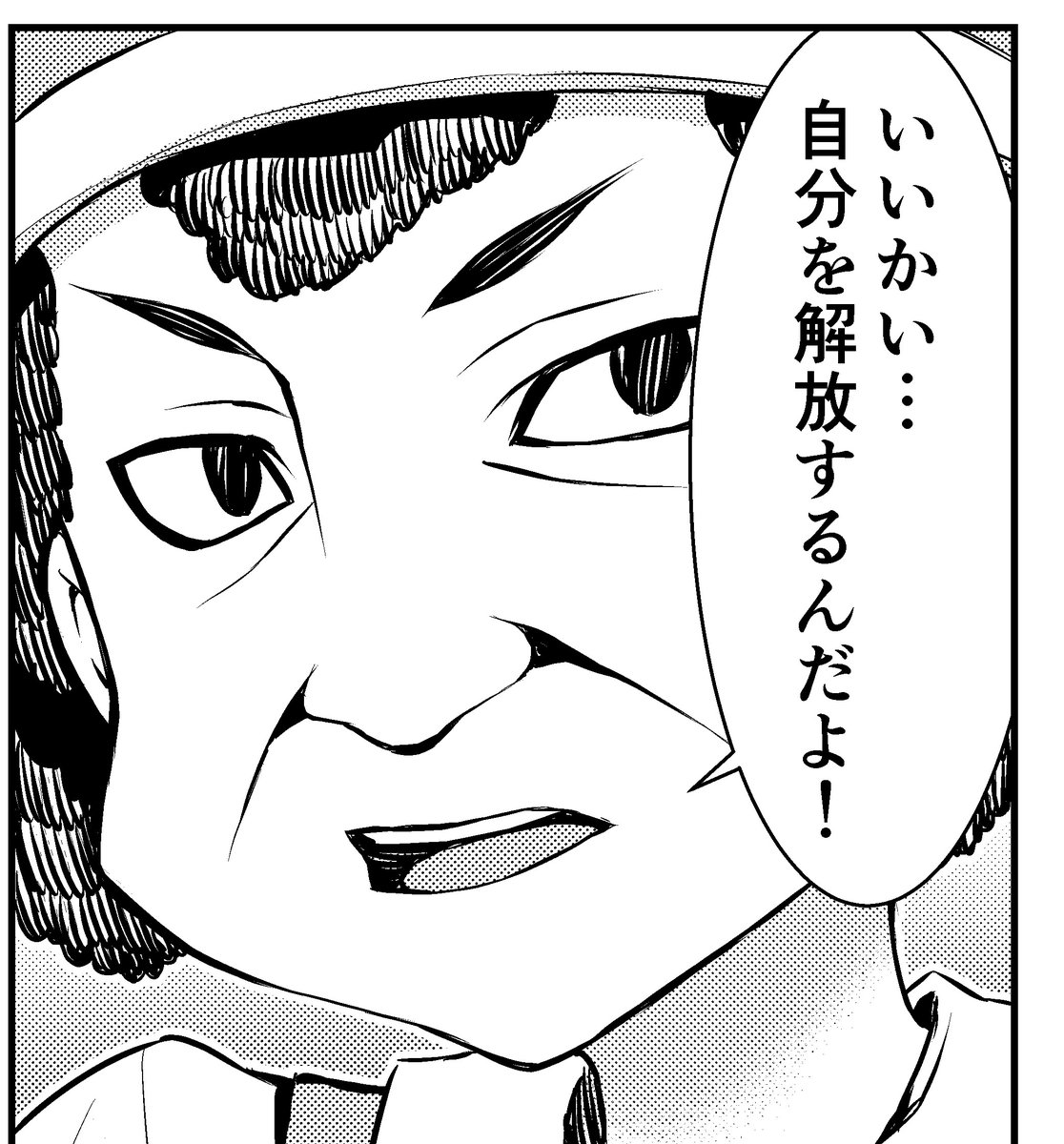 最強おじさんのアフターライフに出てくる女子達です。 
