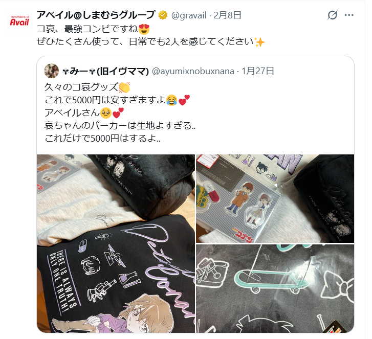 toMo_season2 FT tweet media