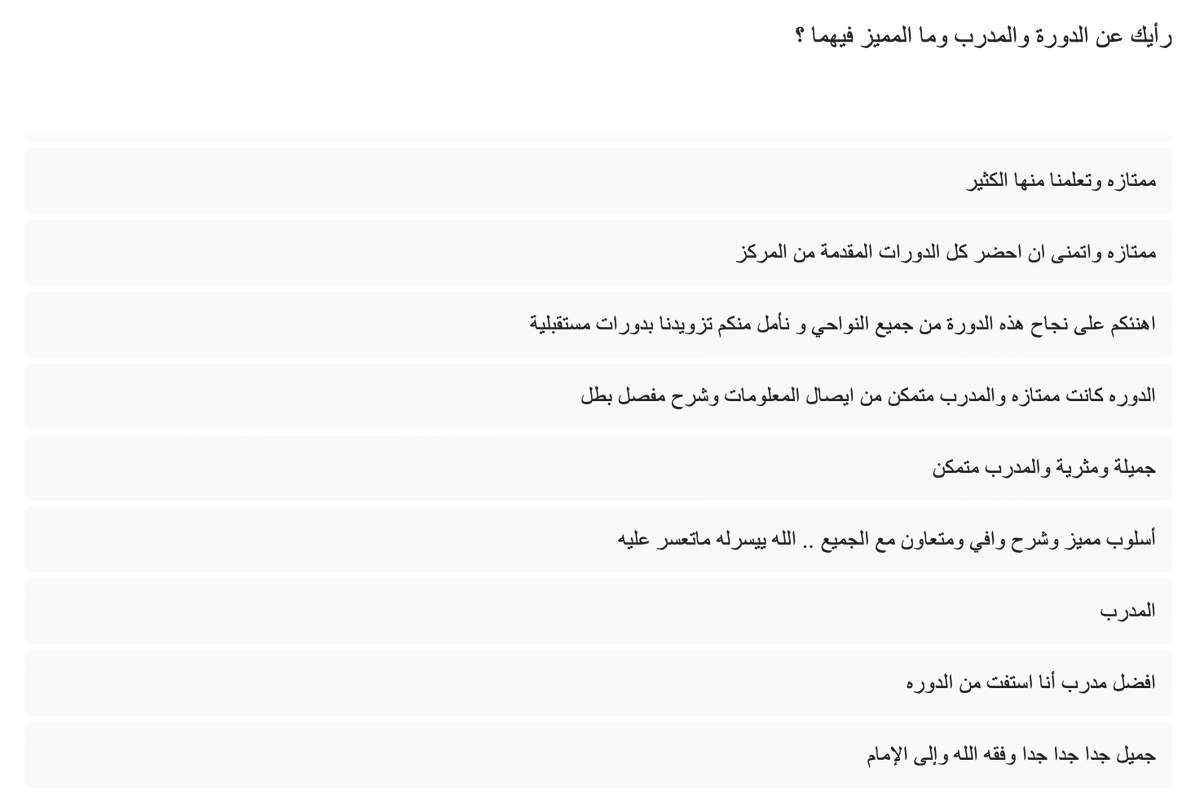 armaa_4hd's tweet photo. من آراء متدربينا في برنامج صناعة الإعلان تلخّص التجربة 👌
✨ دورة مميزة
🎯 محتوى ثري وتطبيقي
🧠 مدرب متمكن وأسلوب شرح واضح ومتعاون
شكراً لكل من شاركنا رحلته، والقادم أجمل بإذن الله 🚀 https://t.co/J6lh2MrAWK