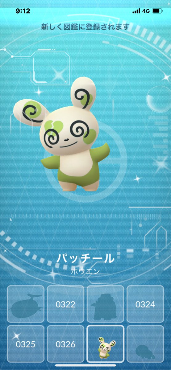 やぎとり tweet media