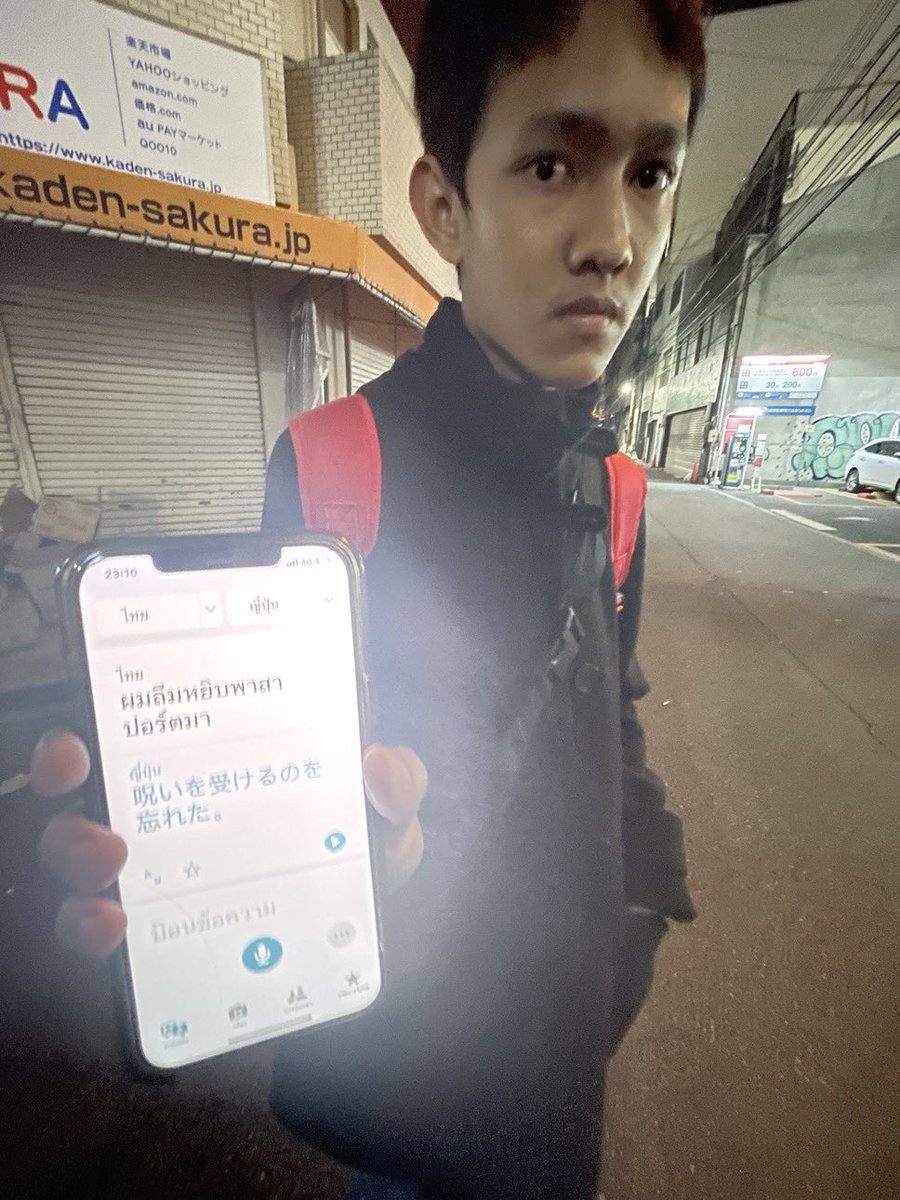 mitakoe123's tweet photo. タイのガキに意味わからん日本語訳で脅されてタバコ買わされたwwww https://t.co/00cmKAgOWO