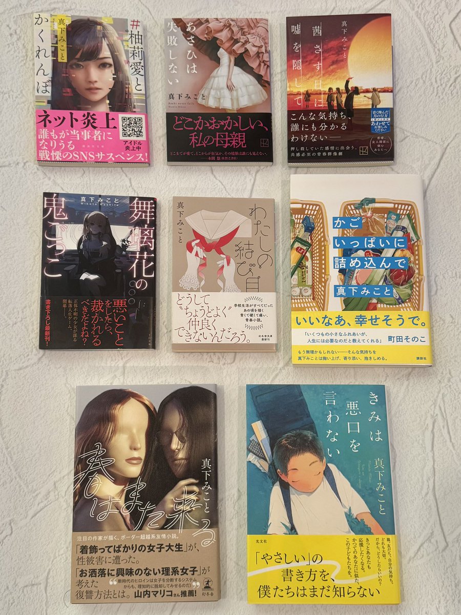 もものざっぱ (@momono_zappa) / Posts / X