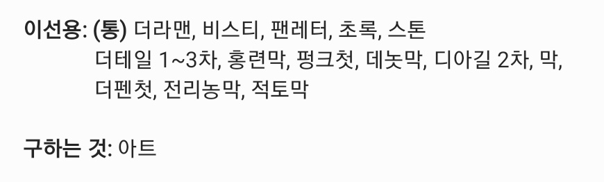 온기 tweet media