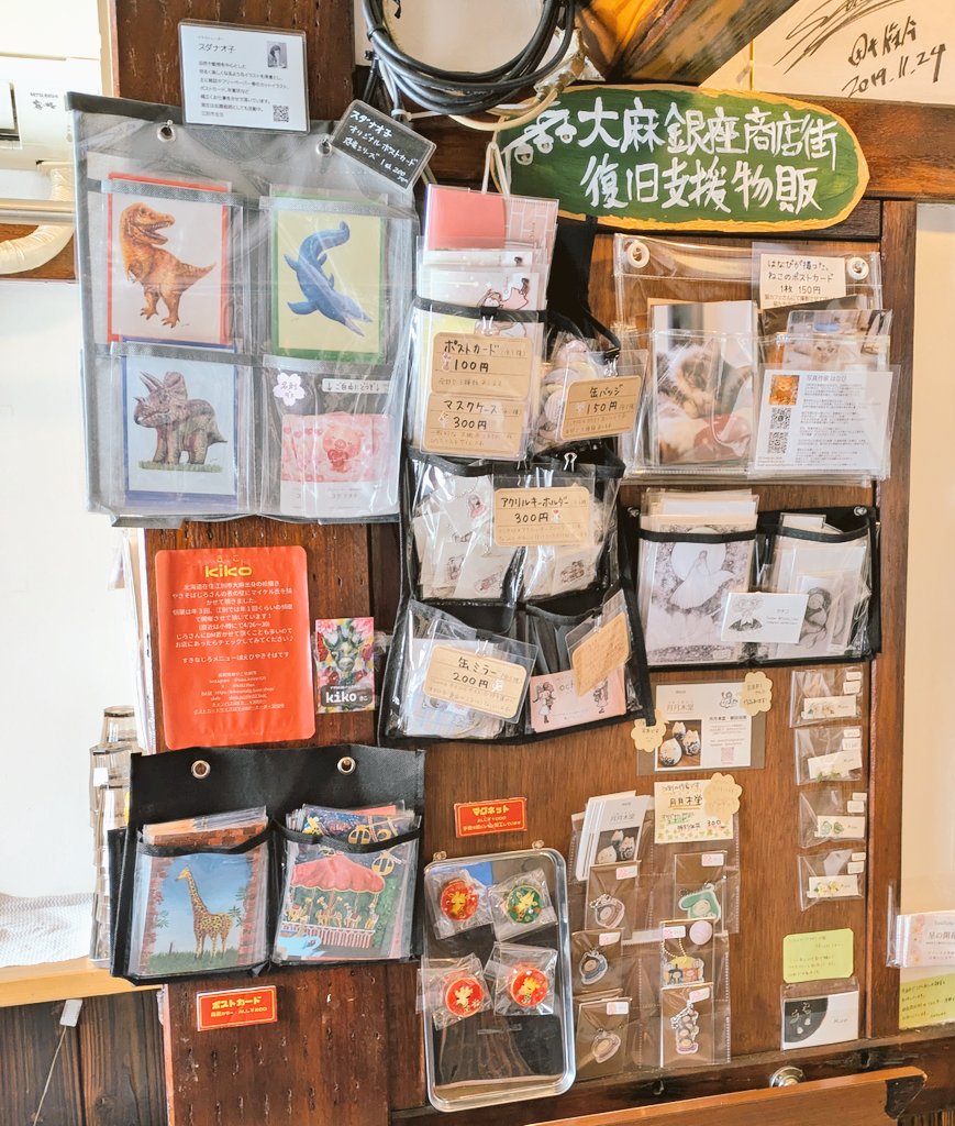 やきそばじろ tweet media