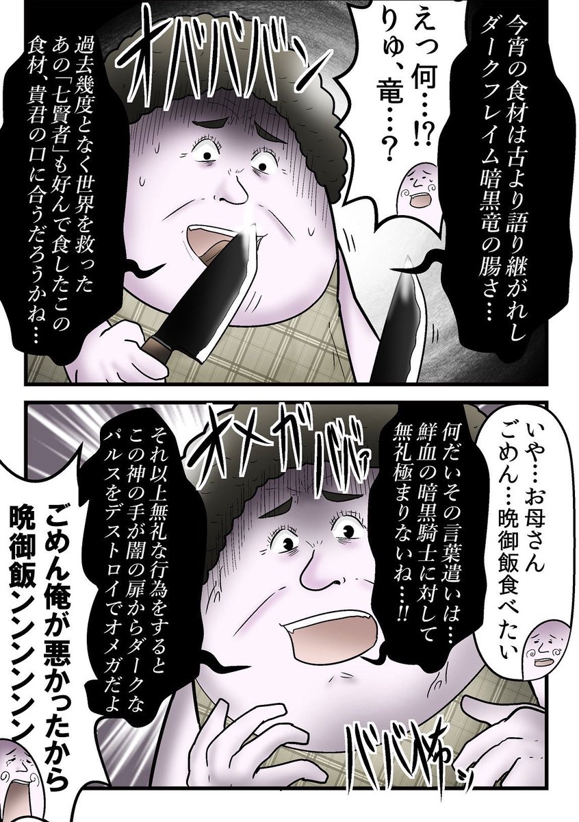 家出したら母親も家出してきて結局恥ずかしくなって家出をやめたし、中二病しまくってたら母親も中二病してきて恥ずかしくなって控えめになったし、子供って案外自分がしてる事が恥ずかしい事だと自覚してるのでそれを親にやられたら絶望的に恥ずかしい気持ちになるのかもしれんな。 