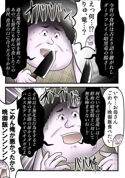 家出したら母親も家出してきて結局恥ずかしくなって家出をやめたし、中二病しまくってたら母親も中二病してきて恥ずかしくなって控えめになったし、子供って案外自分がしてる事が恥ずかしい事だと自覚してるのでそれを親にやられたら絶望的に恥ずかしい気持ちになるのかもしれんな。 