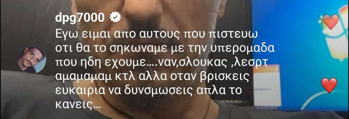 ΝΑΝΔΡΕΑΣ tweet media