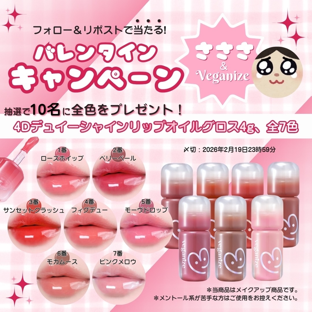 さささ 🪄︎︎◝✩ tweet media