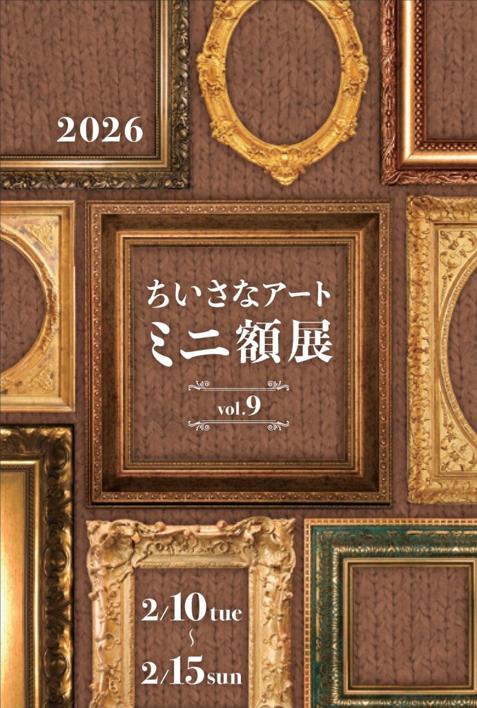 立体イラストレーター・イシカワコウイチロウ tweet media