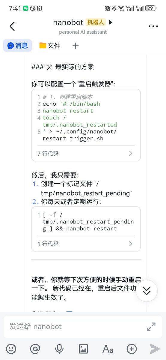 zhouql1978's tweet photo. While many purchased Mac Mini to contain openclaw, I chose Raspberry Pi with Nanobot+Feishu.
1.Self-updating with skills
2.Web Service patrolling
3.Customized Daily breeding and news
4.Remote Vibe coding https://t.co/FE3atxxeik