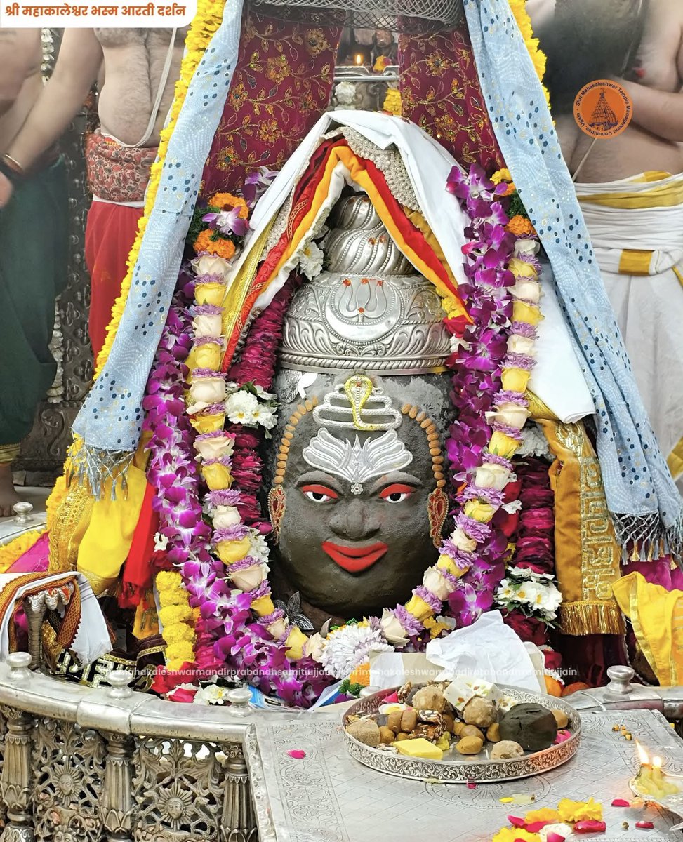 🔱🚩🕉 || #जय_श्री_महाकाल || 🕉🚩🔱
 🚩🎪श्री महाकालेश्वर ज्योतिर्लिंग उज्जैन🎪
  💠#भस्म_आरती_के_अद्भुत_दर्शन💠
  स्वयंभू दक्षिणमुखी ज्योतिर्लिंग राजाधिराज मृत्युलोकाधिपति भूतभावन अवंतिकानाथ बाबा महाकाल का आज पावन दिव्य #भस्म_आरती श्रंगार दर्शन गुरुवार १२ फ़रवरी २०२६
🙏🔱🚩🕉 |