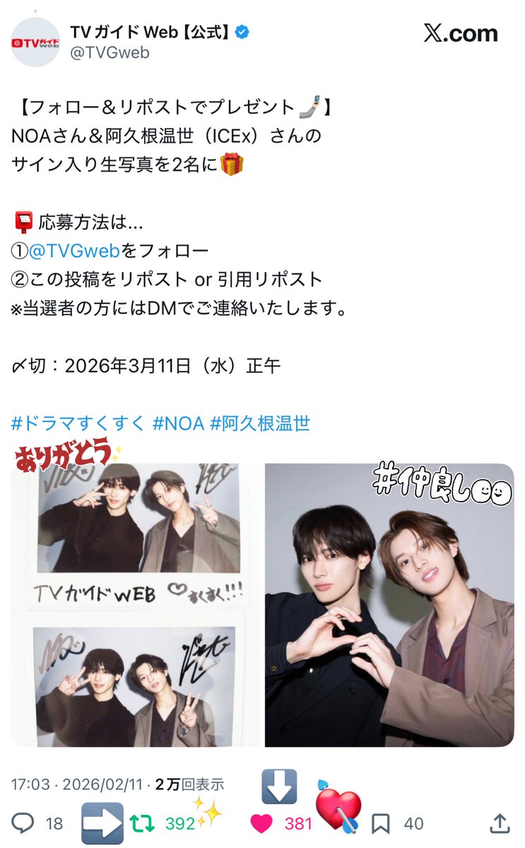 6️⃣0️⃣❣️ tweet media