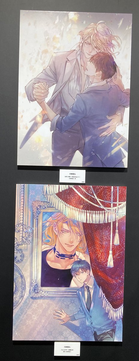 Charaレーベル展_行ってきた #二重螺旋 #BL小説応援し隊 #吉原理恵子