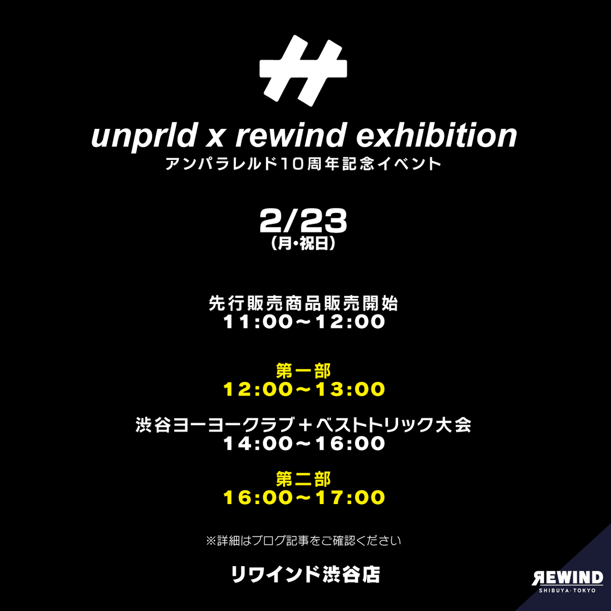 UNPRLD (@unprld) / Posts / X
