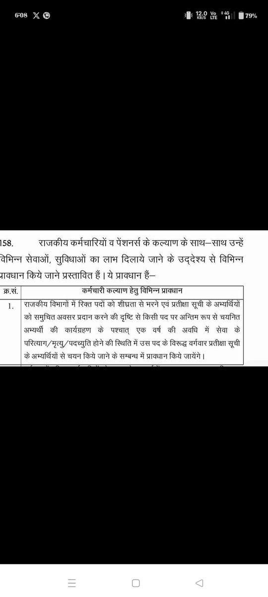 Ajay Gogarwal tweet media
