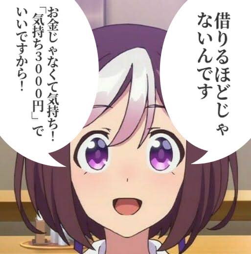 コミネさんはいいゾ。
クソダサなの目つむれば、安いのにセーフティ面抜群だし。

てかワイみたいな貧乏ライダーだとどうしてもコミネマンになってしまうねんな…

そんなことより3,000円貸してください! 