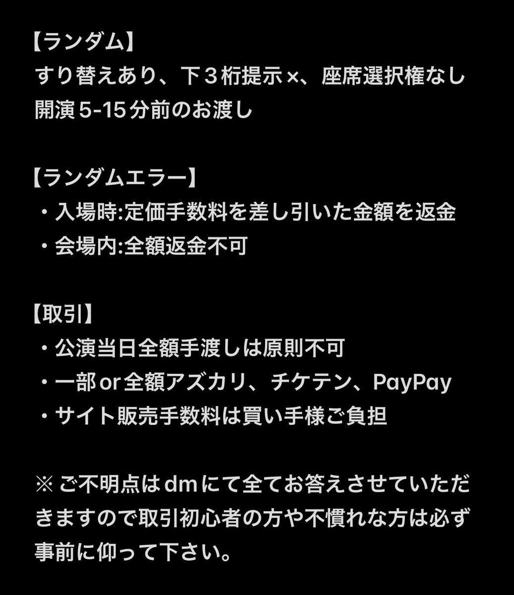 DM→いいね&フォローお願いします tweet media