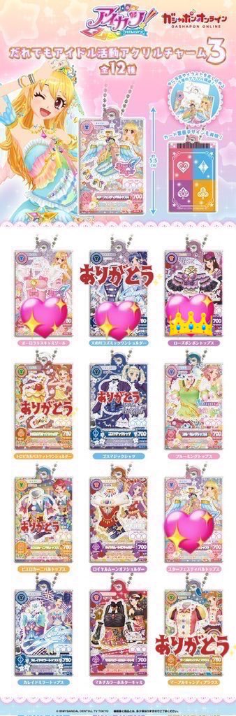 xiaolover89's tweet photo. @vaamdd リプ失礼致します。
こちら所持しているのですが、同種ユリカとの交換は可能でしょうか？
ご検討の程よろしくお願いいたします。 https://t.co/A7GhfKS7VX