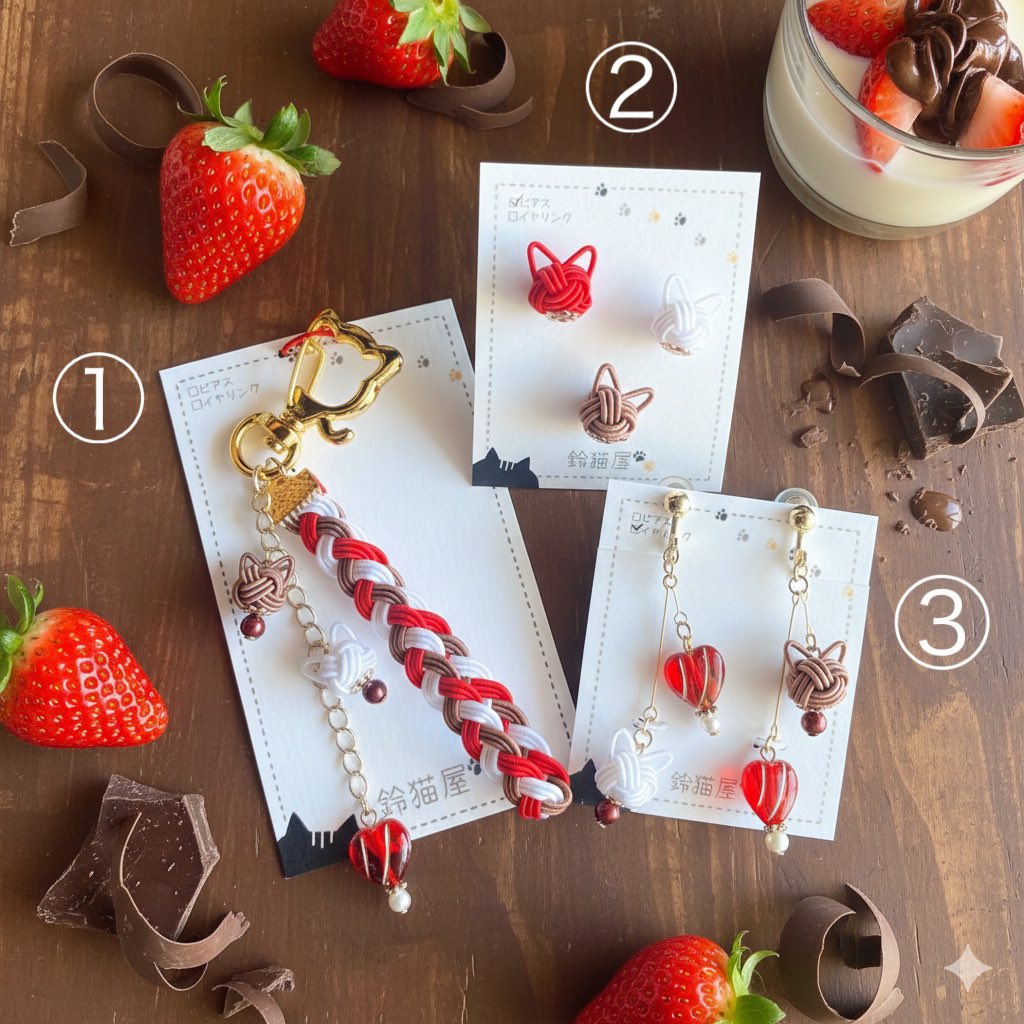 【バレンタイン🎁企画】

何も出来ないのは寂しい！ので、バレンタインシリーズを各1名様にプレゼントしちゃいます🍫✨️

参加期間▶2/12～2/14 23:59まで

参加方法▷フォロー＆RP、希望番号をコメント(どれがひとつ)

②と③はピアス、イヤリング共にアレルギー対応金具への変更可能です🙌