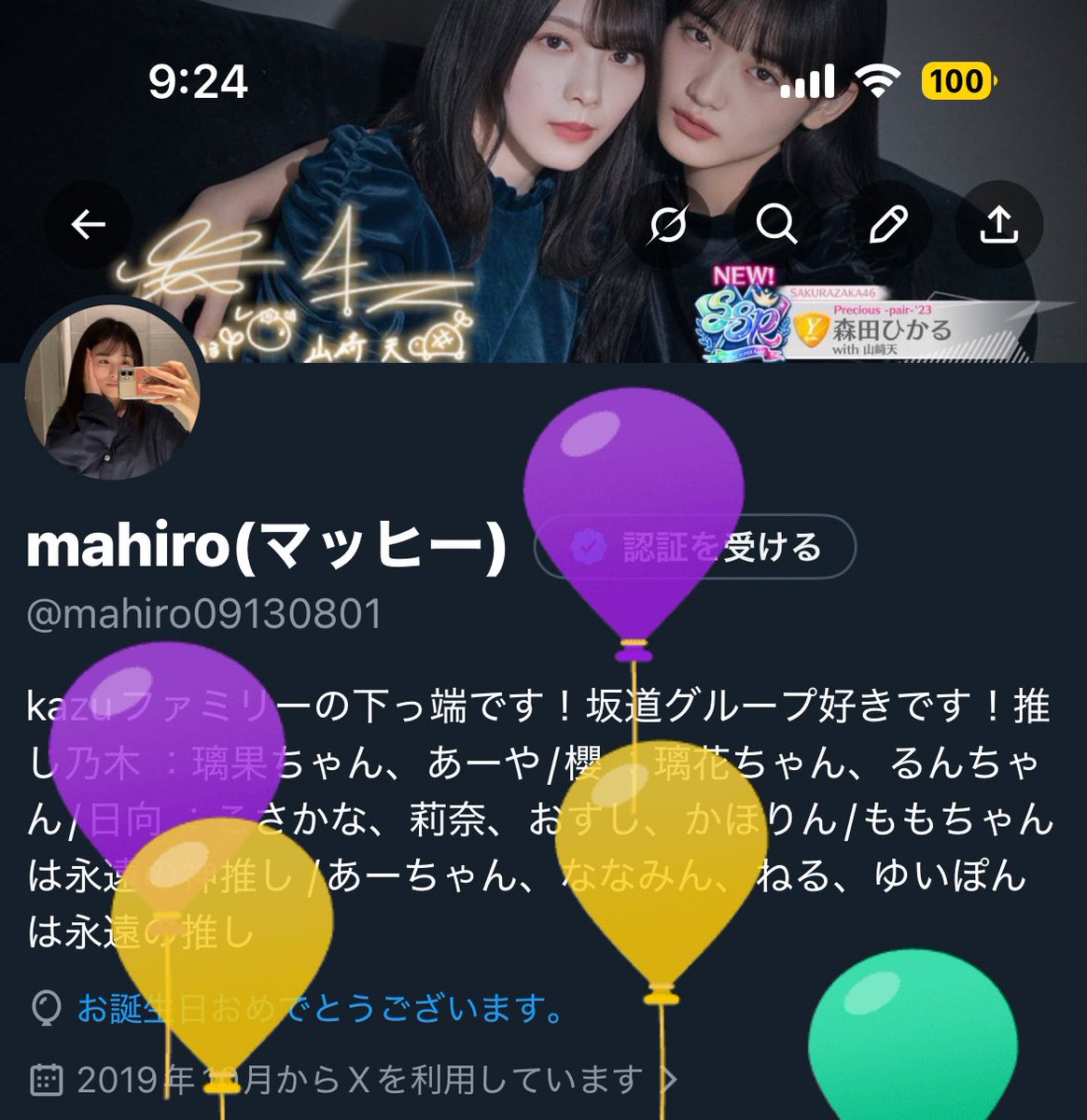 mahiro(マッヒー) tweet media