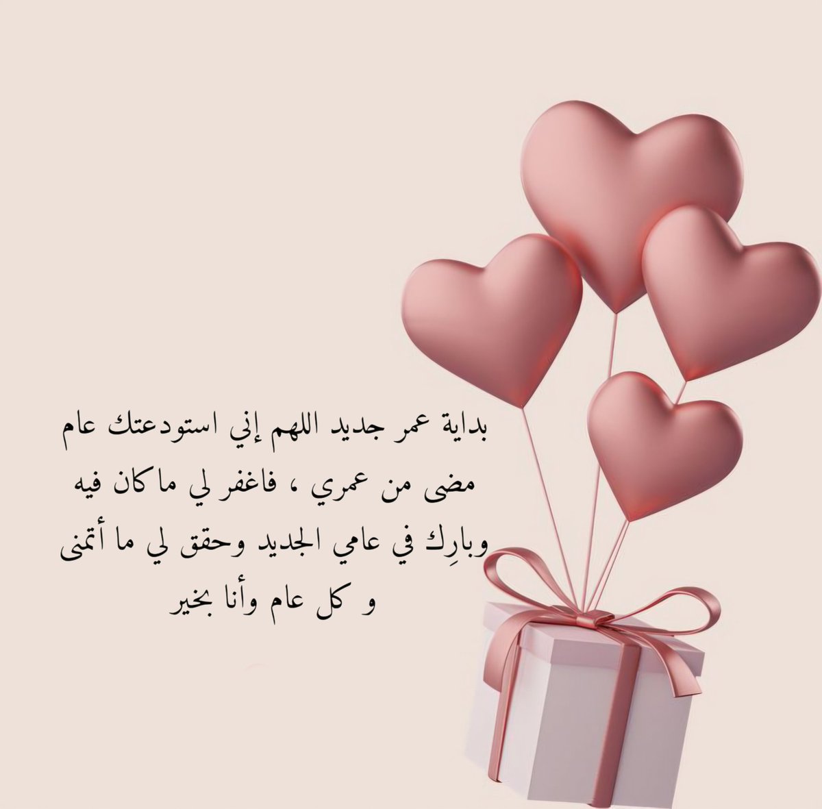 تغاريـد ســحـابه 🌧 tweet media