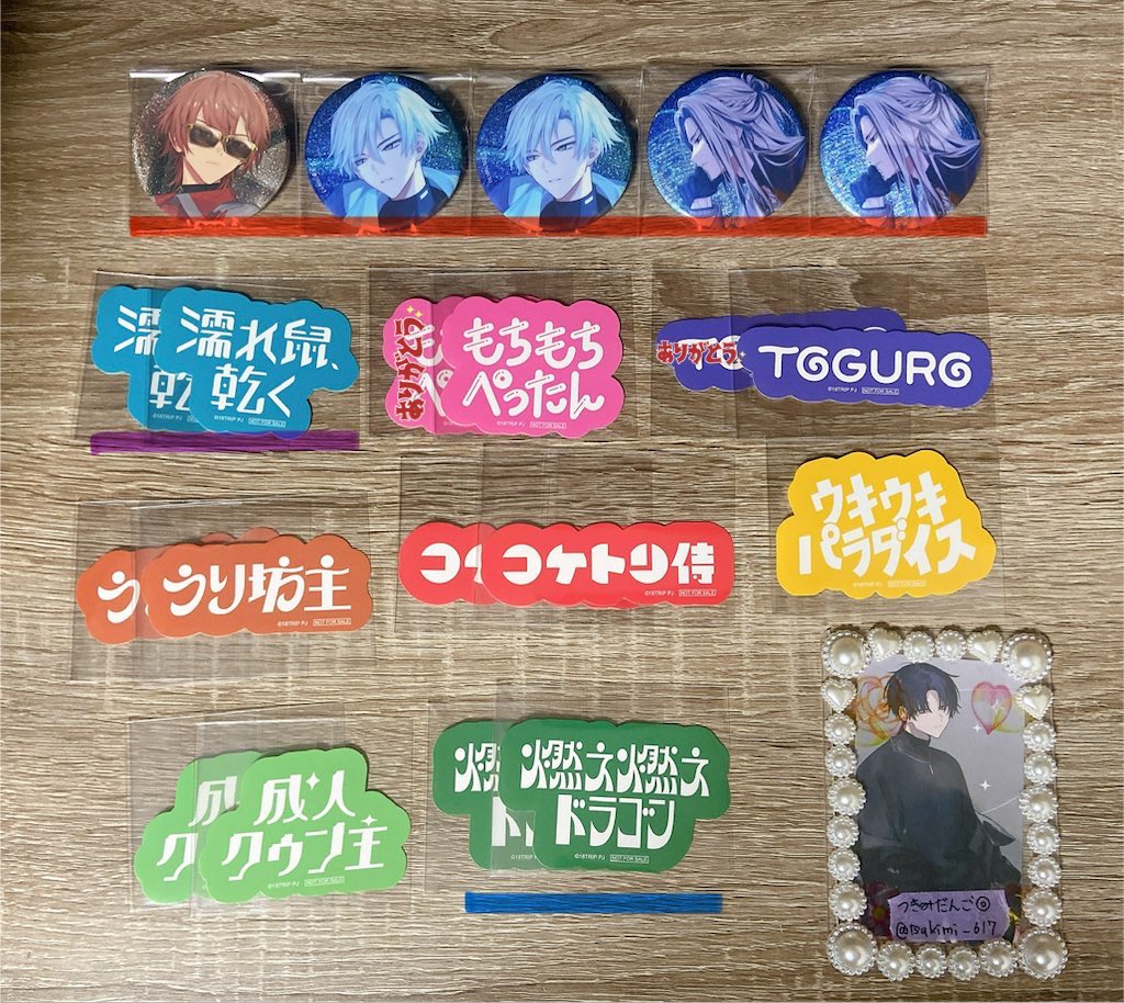 交換/譲渡】エイトリ AGF 2025 缶バッジ ブロマイド 特典 譲▶︎練牙