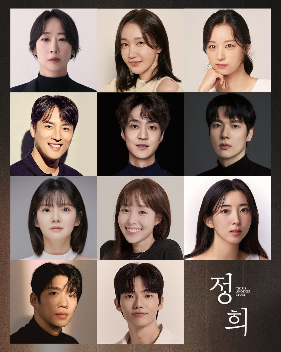 연극 #정희💧🔧🪟

𝐓𝐇𝐈𝐒 𝐈𝐒 𝐀𝐍𝐎𝐓𝐇𝐄𝐑 𝐒𝐓𝐎𝐑𝐘

2026 연극 정희 CAST
정희🪑이지현 오연아 정새별
겸덕/어린상원🌿이강우 김세환 이태구
지안/어린정희🌫️박희정 박세미 권소현
가람/어린동훈🔧허영손 강은빈

📅2026.3.31 – 6.14
📍예스24아트원 3관

#연극 #정희 #나의아저씨 #스핀오프