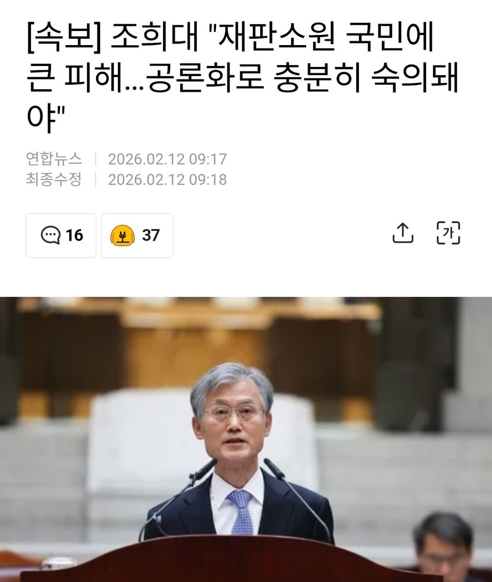 JEunhaengbog's tweet image. 검사 아들이 50억원 퇴직금 받는게 정의고
수천만원 뇌물 받아도 무죄고
'김영선이 거 쫌 해줘라' 증거가 있어도 무죄고

쵸코파이 먹었다고 800원 커피 사먹었다고 퇴사 시킨게 정당하고, 3년 600만원 장학금과 고등학교 봉사활동 표창장을 중범죄자 만드는게 

너네들이 말하는 상식이고 사법정의냐?