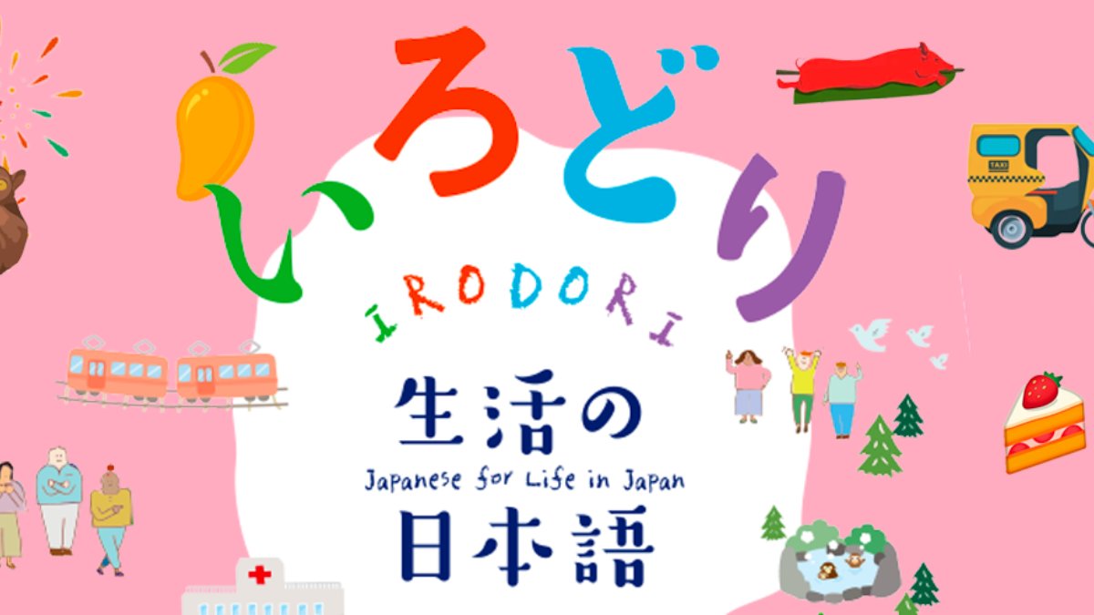 The Japan Foundation, Sydney tweet media