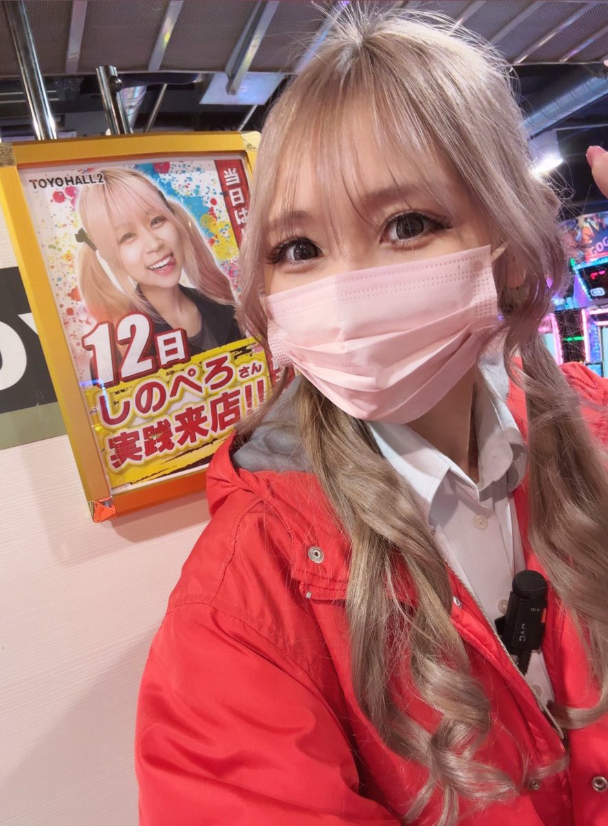 pachi_shinopero しのぺろちゃんくるぞー！！🩷🩷 ステッカーめっちゃ