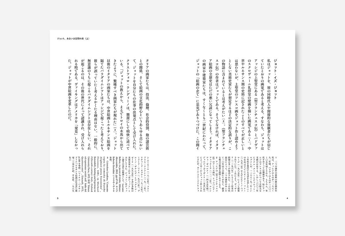 佐伯 達也 | FORGET BOOKS tweet media