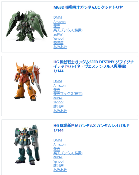 ハピネット】【26年5月-10月新作】直リンク PR ついにページが